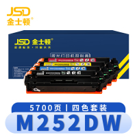 金士顿 硒鼓惠普M252DW 套