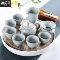 三维工匠家用汝窑功夫茶具茶杯陶瓷干泡茶盘托套装日式简约小茶台茶海 19/新官窑西施干泡套装