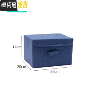 三维工匠可水洗内衣收纳盒可折叠有盖衣物收纳箱车载袜子内裤储物整理箱子