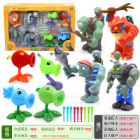 正版植物大战僵尸玩具全套2可发射套装儿童男孩豌豆射手巨人疆尸寒冰射手软胶仙人掌海盗船 新款大礼盒 豌豆4只+巨人4只