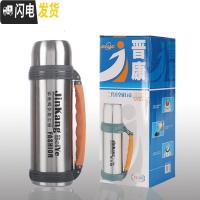 三维工匠大容量真空保温旅行壶户外便携水壶家用保温杯男暖壶车载 本色1200带背带