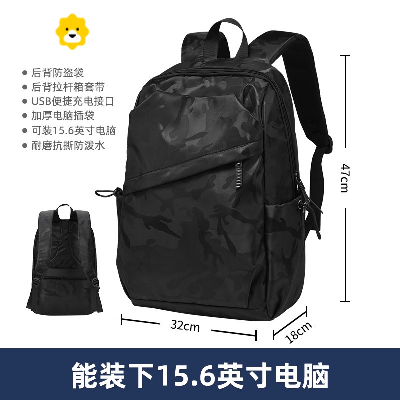 FENGHOU双肩包男士商务休闲电脑旅行背包高中初中大学生书包轻便防水男包