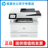惠普4104fdw黑白激光多功能自动双面打印机A4无线复印扫描一体机办公专用3104fdw可连手机2061