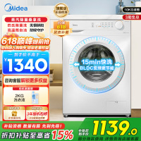 美的(Midea)滚筒洗衣机全自动10公斤超薄巴氏除菌变频蒸汽桑拿羊毛洗简尚系列MG100V11FPRO家电国家以旧换新