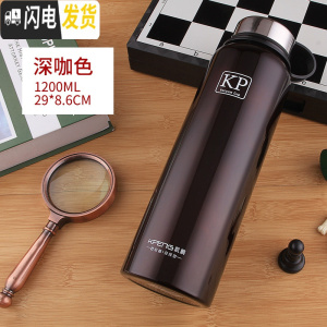 三维工匠大容量1500户外运动保温杯304不锈钢便携男女士太空壶1000水杯 1200深咖色
