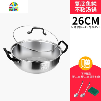 304不锈钢汤锅 家用超大容量煮锅多层燃气电磁炉加厚煮汤蒸锅火锅 FENGHOU 防粘五层底三层汤蒸锅26CM