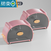 敬平卫生间纸巾盒免打孔厕所抽纸盒卷纸洁面巾置物架壁挂洗脸巾收纳盒 镀金(粉色)2个装