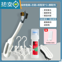 敬平鞋刷软毛家用多功能洗鞋刷子专用长柄洗衣刷不伤鞋器 旗舰款五件套清洁套装⭐⭐店长推荐⭐⭐