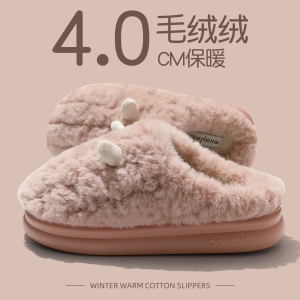 可爱雪莉玫棉拖鞋女款2025新款秋冬季保暖毛绒室内家居棉拖女冬天