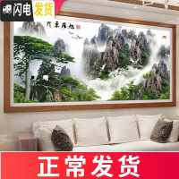 三维工匠迎客松珠绣十字绣2019年新款客厅旭日东升钻石画满钻山水风景20 满钻[150*70CM]多送30钻+2套工具