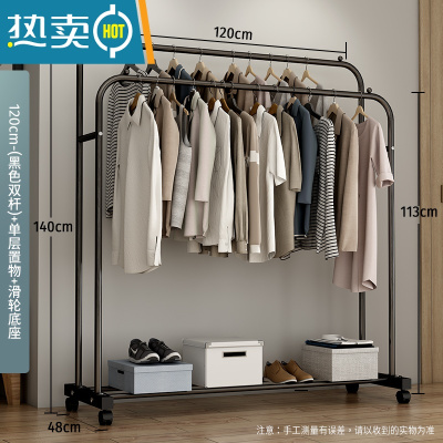 敬平简易衣帽架双杆式晾衣架落地室内折叠挂衣架子家用卧室衣服收纳架 120cm-[升级款]黑色双杆+单层置物+滑轮底座 中