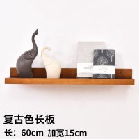 家柏饰(CORATED)客厅墙上置物架卧室壁挂电视背景墙装饰架一字实木板简约现代书架 复古色长板