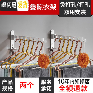 三维工匠铝合金折叠晾衣架壁挂式免打孔简易单杆宿舍室内小型家 [质感银/两个装无横杆]折叠晾衣架[免打孔/打孔双晾衣架配件