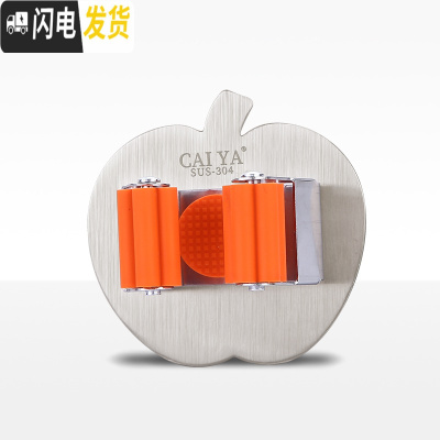 三维工匠拖把挂钩置物架免打孔家用卫生间浴室厕所壁挂不锈钢粘钩收纳 苹果(橙色)