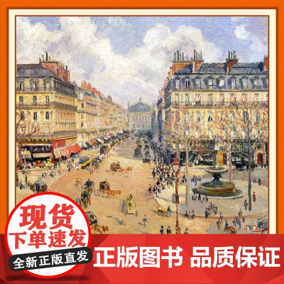 “普鲁斯特的巴黎”100%真丝方巾 纯手工卷边 欧标环保染料FXY