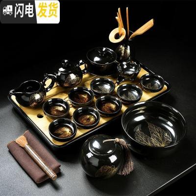 三维工匠整套茶具套装家用简约黑陶瓷金木叶盏功夫茶杯子泡茶盖碗茶壶茶盘 16头黑釉两金叶握把壶茶具套装+祥云密胺盘(黑)