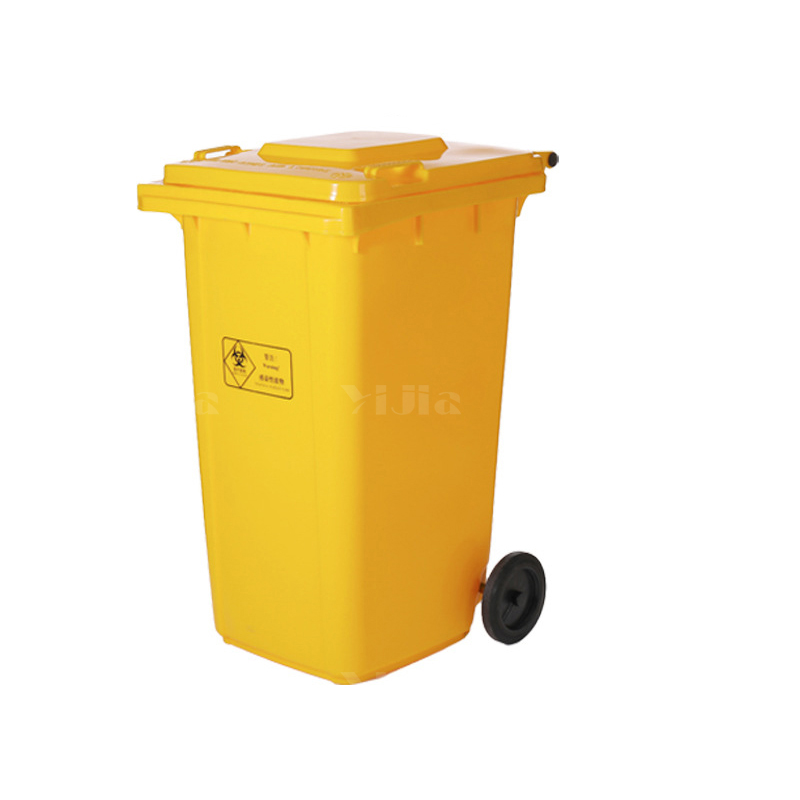 翌嘉YJ4060422医疗垃圾桶垃圾箱黄色带盖废物回收箱 240升挂车款