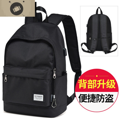 男士背包初中学生书包高中大学生时尚潮流旅行大容量电脑双肩包男艾狄伊娃黑色USB加强版加大号(单件)