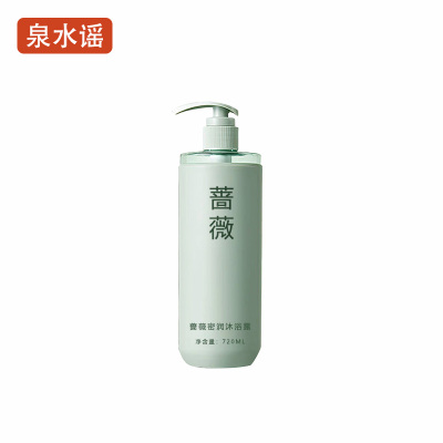 泉水谣QSYGW-0341 720ml 浴液(计价单位:瓶)绿色
