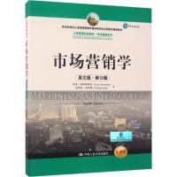 正版新书]市场营销学(英文版第12版全新版)加里·阿姆斯特朗978