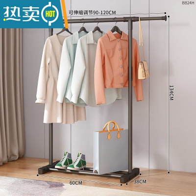 敬平简易晾衣架落地卧室折叠家用晾衣服杆室内阳台架子凉晒挂衣架衣柜 120cm-黑色[入门可伸缩款]晾衣杆