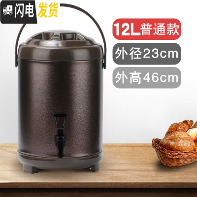 三维工匠不锈钢奶茶桶商用保温桶大容量豆浆桶冷热双层保温茶水桶奶茶店 深棕色12烤漆饭盒