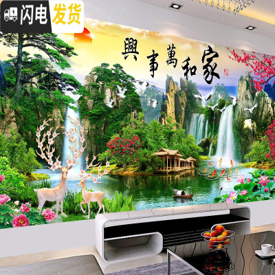 三维工匠印花线绣十字绣2019新款客厅家和万事兴现代山水风景 丝线-满绣240*90厘米(51种颜色-送绣圈)大格4股绣