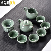 三维工匠整套陶瓷功夫茶具 泡茶杯盖碗茶壶 青瓷哥窑开片茶具套装家用 豆绿色哥窑古壶10件