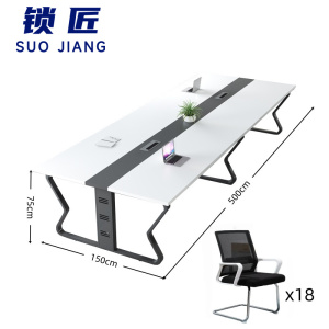 锁匠 简易会议桌