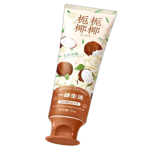 翰逸久旺 椰子清香牙膏口气清新持久留香去黄去渍烟口臭美除异味白成人女男 个