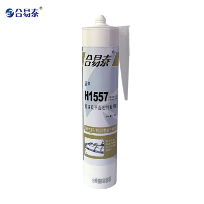 合易泰 硅橡胶平面密封粘接胶 H1557 310ml 支
