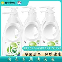 威露士(Walch)内衣净300g*6瓶 内衣裤手洗专用抑菌洗衣液清洗液 成分温和 清香易漂