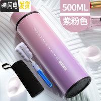 三维工匠保温杯智能男士女学生便携定制刻字广告杯子大容量不锈钢水杯茶杯 z粉紫500(带杯刷杯套)