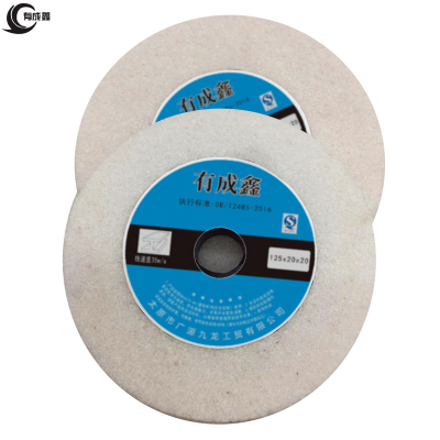 有成鑫 台式砂轮机白刚玉砂轮片平行砂轮片 125*20*20/片