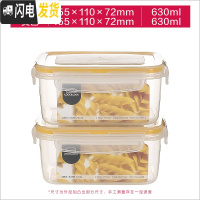 三维工匠旗舰店保鲜盒塑料水果密封带饭微波炉饭盒食品收纳盒套装 630(两件套)
