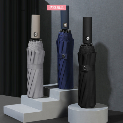 全自动雨伞学生男女折叠晴雨两用双人大号遮阳防晒黑胶太阳伞