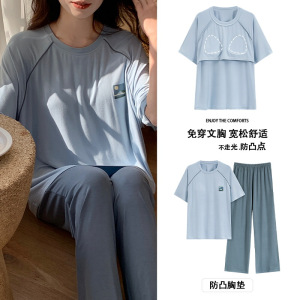 莫代尔夏季睡衣女短袖长裤套装带胸垫防凸点卡通休闲家居服可外穿