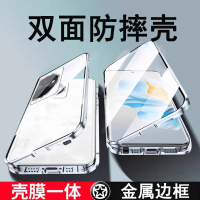 可波 荣耀100全包防摔壳荣耀100pro金属手机壳双面保护套外壳磁吸玻璃