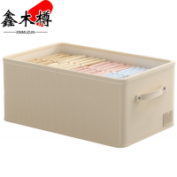 鑫木樽收纳盒53*33*23cm个