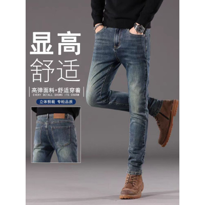 复古男士牛仔裤秋季韩版潮流弹力修身小脚新款百搭裤春秋裤男