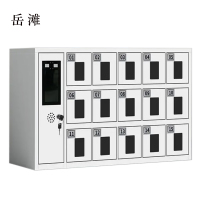 岳滩文件柜办公柜智能手机存放柜员工手机寄存柜15门手机存放柜