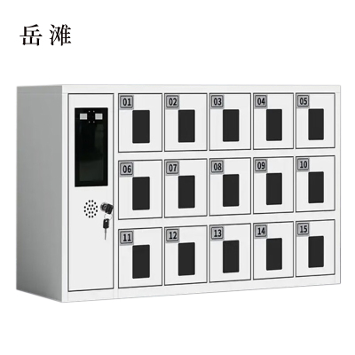 岳滩文件柜办公柜智能手机存放柜员工手机寄存柜15门手机存放柜