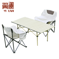 翼澜 户外桌椅 二位 套