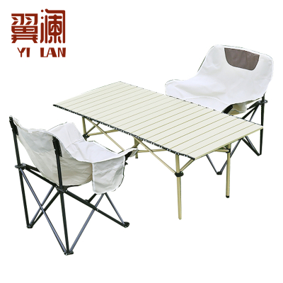 翼澜 户外桌椅 二位 套