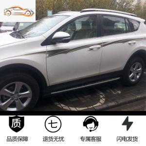 [补贴10%]14-19款丰田RAV4专用车身彩条贴纸 RAV4荣放个性改装拉花腰线车贴汽车车贴