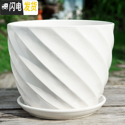 三维工匠花盆陶瓷大号特大带托盘家用吊兰简约创意绿萝大多肉花盆 S1白转纹单个 大花盆容器