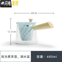 三维工匠小时光烧水壶 电陶炉煮茶器家用陶瓷茶具泡茶煮茶壶套装 辰光煮茶器[湖水蓝]