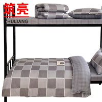 筑亮 全棉三件套 Q-M213 套