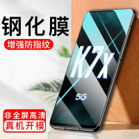 [买2送手机壳]轻万适用oppoK7x钢化膜非全屏高清透明防摔贴膜k7x oppo手机保护膜全玻璃