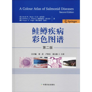 [M]鲑鳟疾病彩色图谱 第2版-9787109242777